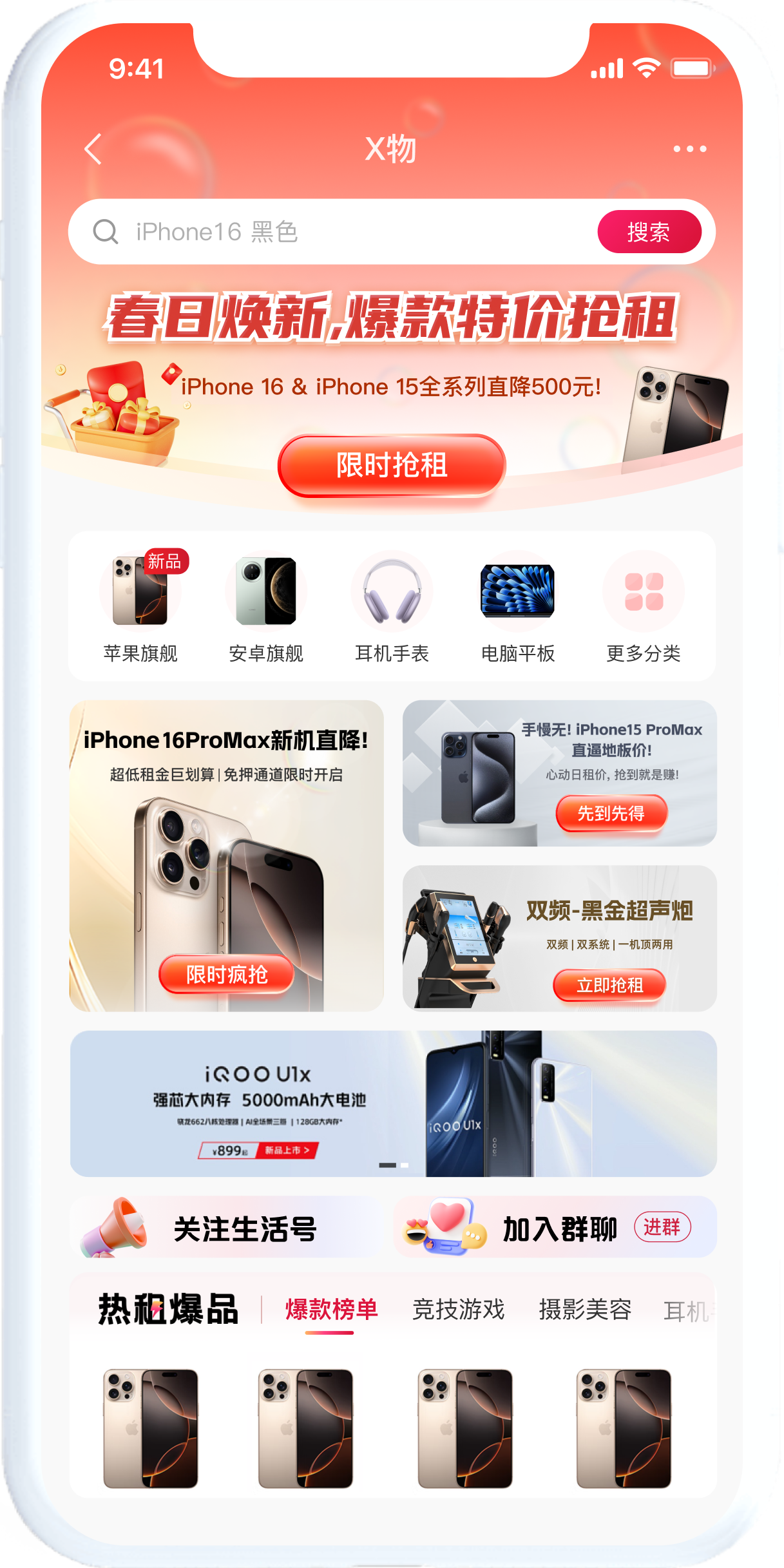 app